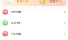 最新免费吃瓜爆料qq群,独家内幕，一网打尽！