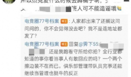 沈芯语最新吃瓜爆料,娱乐圈惊天秘密大揭秘！