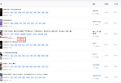怎么查看吃瓜爆料数据呢,如何轻松查看热门数据