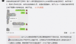 吃瓜最新事件爆料网红,吃瓜群众揭秘最新事件幕后真相