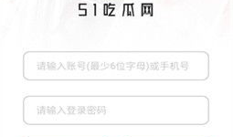 吃瓜群众最新爆料网站下载,吃瓜群众最新爆料网站下载背后的惊人内幕