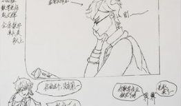 二年级漫画作品,二年级学生的快乐时光