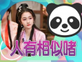 微信吃瓜大爆料合集,揭秘娱乐圈幕后真相
