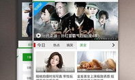 免费网站视频,带你领略精彩瞬间